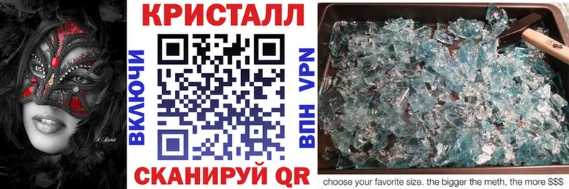 АМФ 97% дарнет шоп Саранск