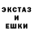 ЛСД экстази ecstasy Goldmeteora