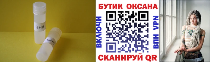 KRAKEN маркетплейс  наркошоп  Саранск  Бутират вода 