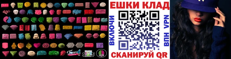 Ecstasy DUBAI  shop Telegram  Саранск 