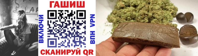 закладка Саранск ГАШ VHQ
