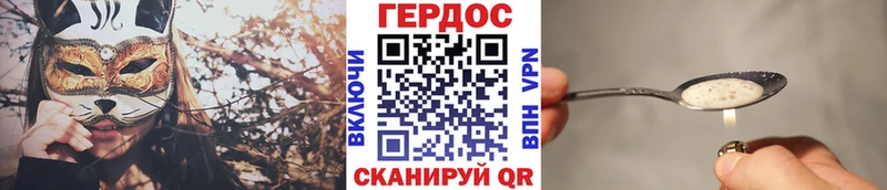 hydra ссылки  Саранск  Героин герыч 