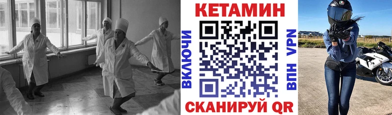 Кетамин ketamine  наркошоп  KRAKEN ссылки  Саранск 