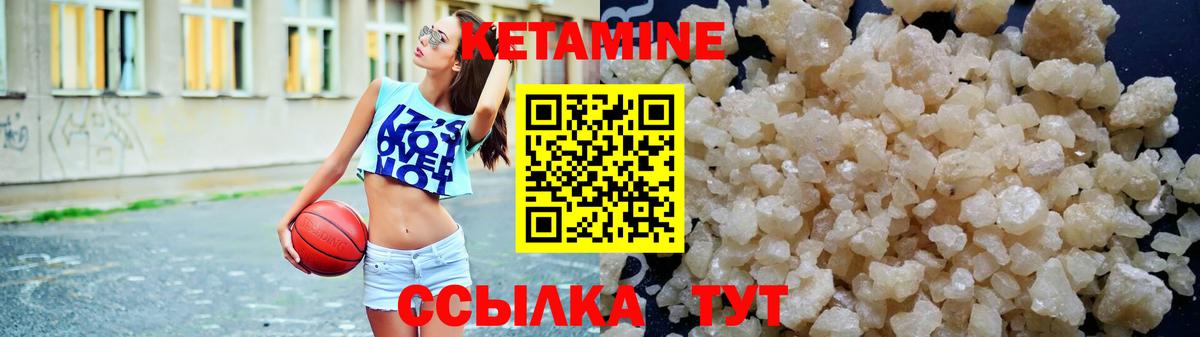 КЕТАМИН ketamine  Вход с VPN  ссылка на мегу как зайти  Саранск  Кетамин ketamine 