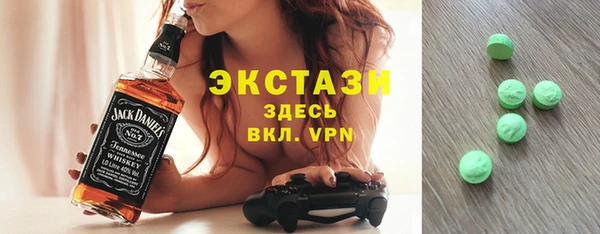MDMA Premium VHQ Абдулино