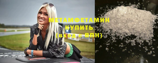 MDMA Premium VHQ Абдулино