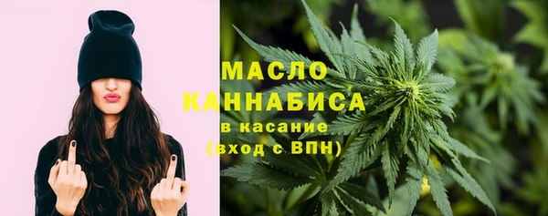 альфа пвп VHQ Абинск