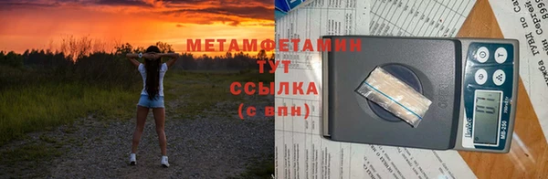 меф VHQ Навашино