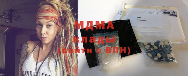 скорость mdpv Алексин