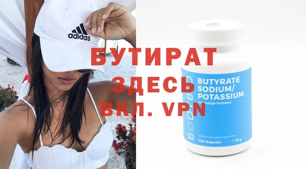 альфа пвп VHQ Абинск