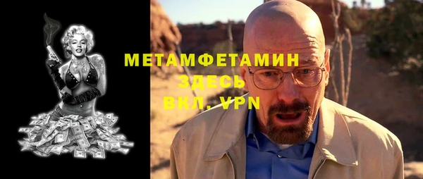 альфа пвп VHQ Абинск