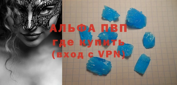 скорость mdpv Алексин