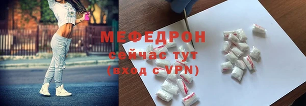 MDMA Premium VHQ Абдулино