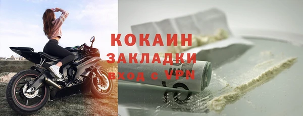альфа пвп VHQ Абинск