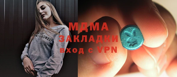 альфа пвп VHQ Абинск