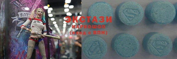 таблы Абаза