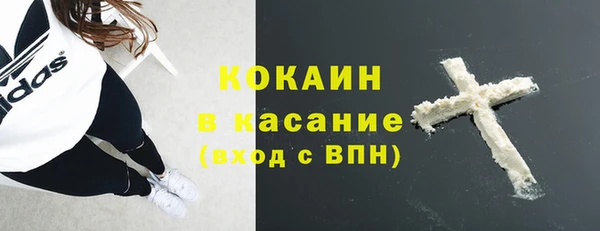 таблы Абаза
