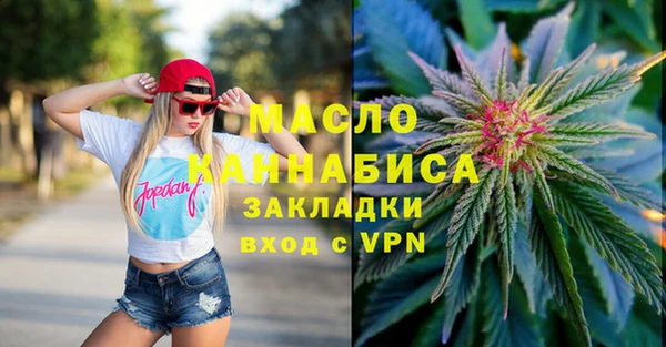 альфа пвп VHQ Абинск