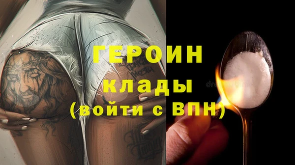 таблы Абаза