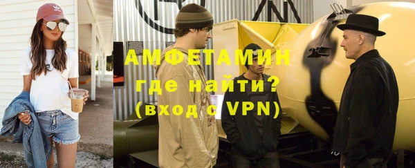 таблы Абаза