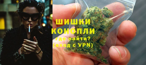 альфа пвп VHQ Абинск