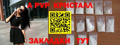 гидра Канаш