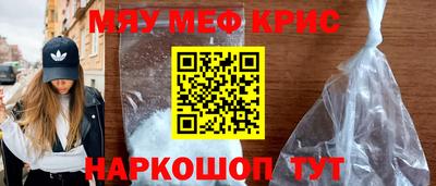 гидра Канаш