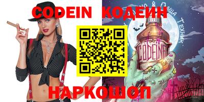 гидра Канаш