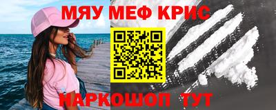 СК Кандалакша