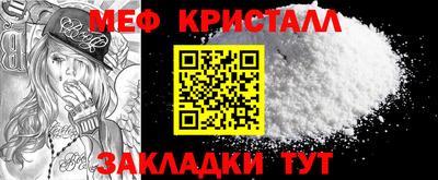 гидра Канаш