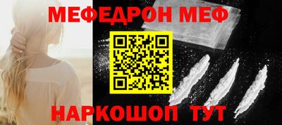ALPHA PVP Камышлов
