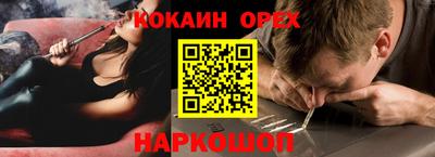 ALPHA PVP Камышлов