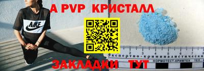 гидра Канаш