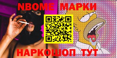 ALPHA PVP Камышлов