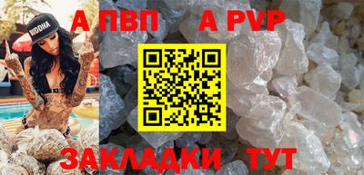 гидра Канаш