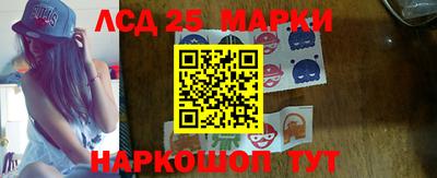 стафф Усть-Джегута