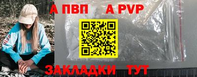 гидра Канаш