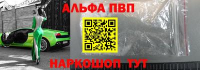 гидра Канаш