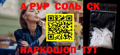 СК Кандалакша