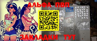 гидра Канаш