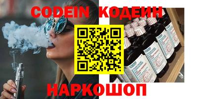 стафф Усть-Джегута