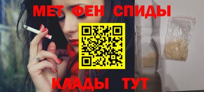 гидра Канаш