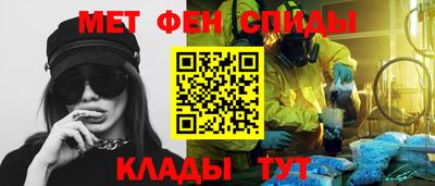 ALPHA PVP Камышлов