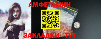 ALPHA PVP Камышлов