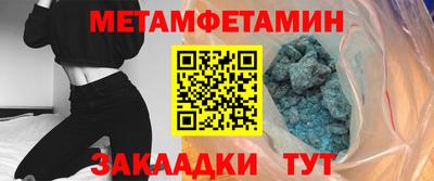 ALPHA PVP Камышлов