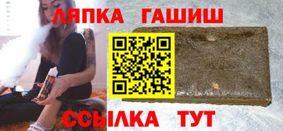 гидра Канаш