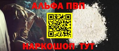 гидра Канаш