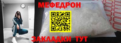 СК Кандалакша