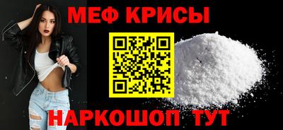 СК Кандалакша