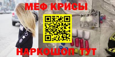 СК Кандалакша